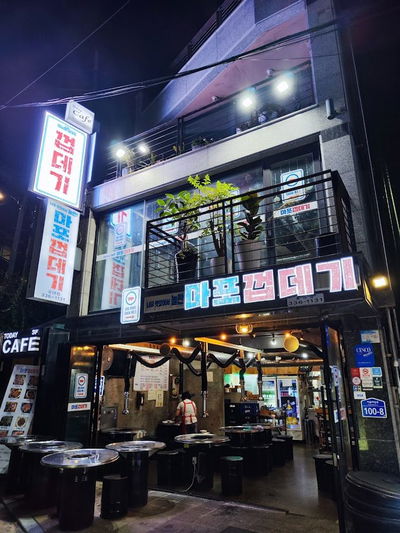 Mapo Kkeopdegi