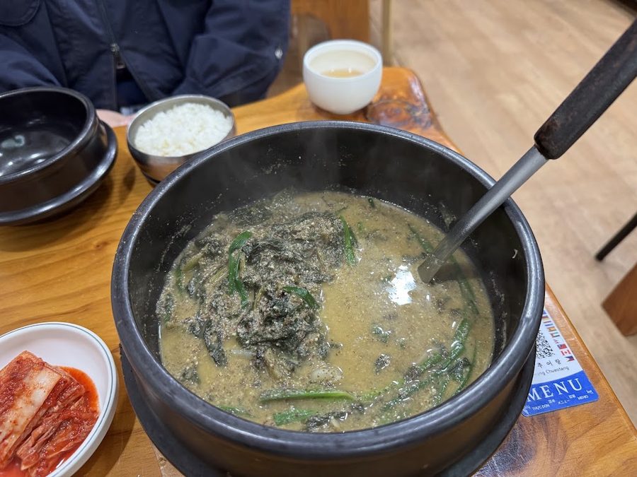 Yangpyeong Chueotang