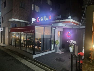 홍월이륙