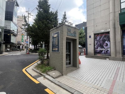 Apgujeong The Dance