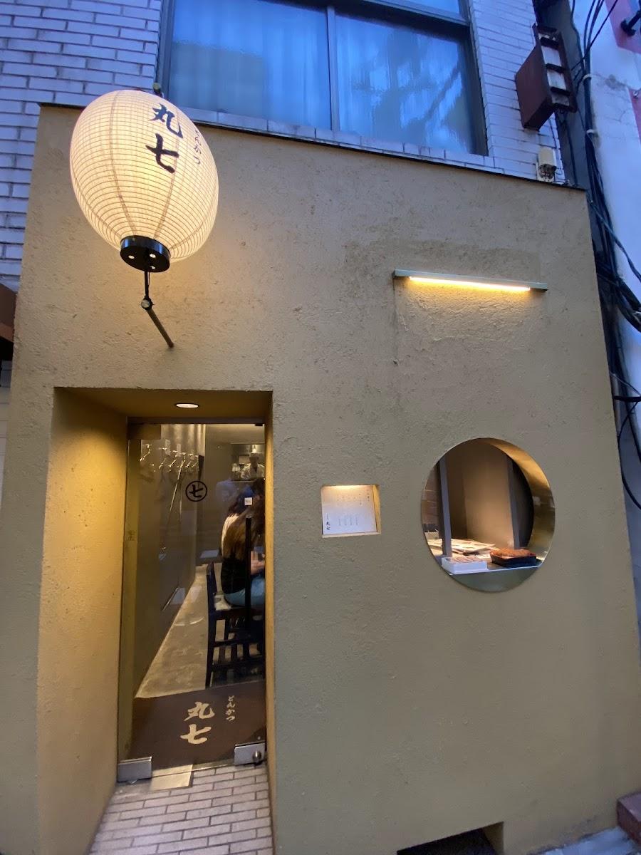 Tonkatsu Marushichi Ginza