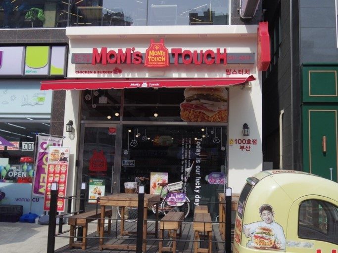 Mom's Touch Myeongji International New Town Branch