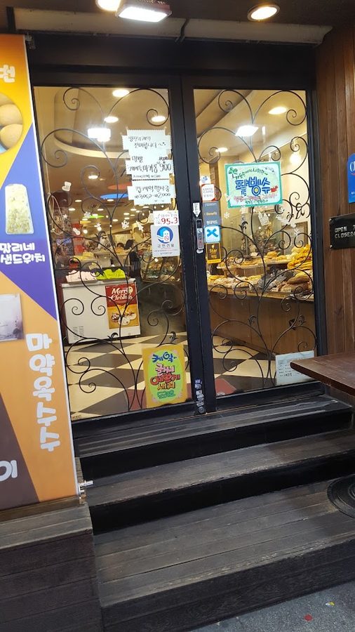 Milbat Bakery Munhwa Branch