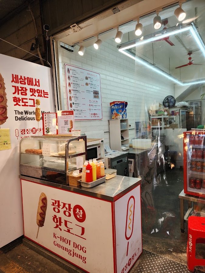 Gwangjang Chal Hot Dog