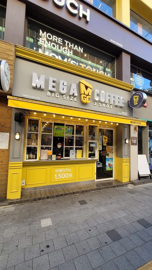 Mega MGC Coffee Konkuk Univ. Station Branch