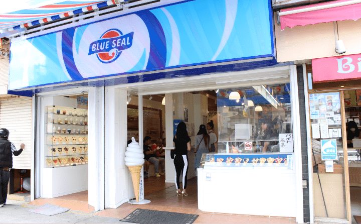 Blue Seal Parlor