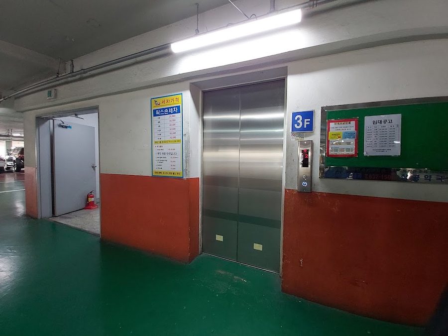 釜田市場駐車ビル