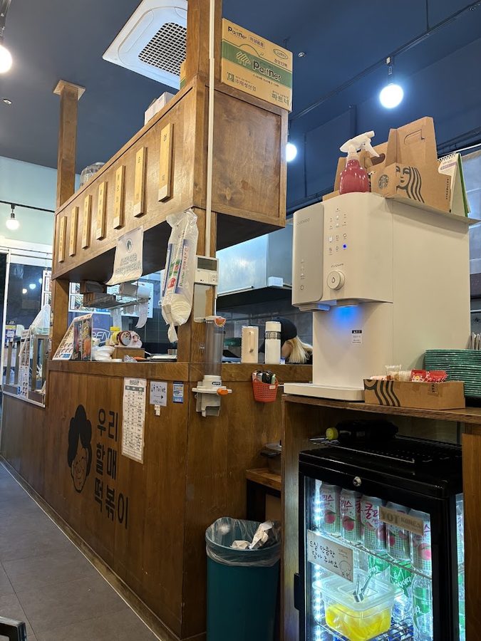 Uri Halmae Tteokbokki Munrae Branch
