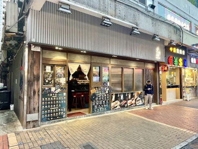 Sushi Tachi