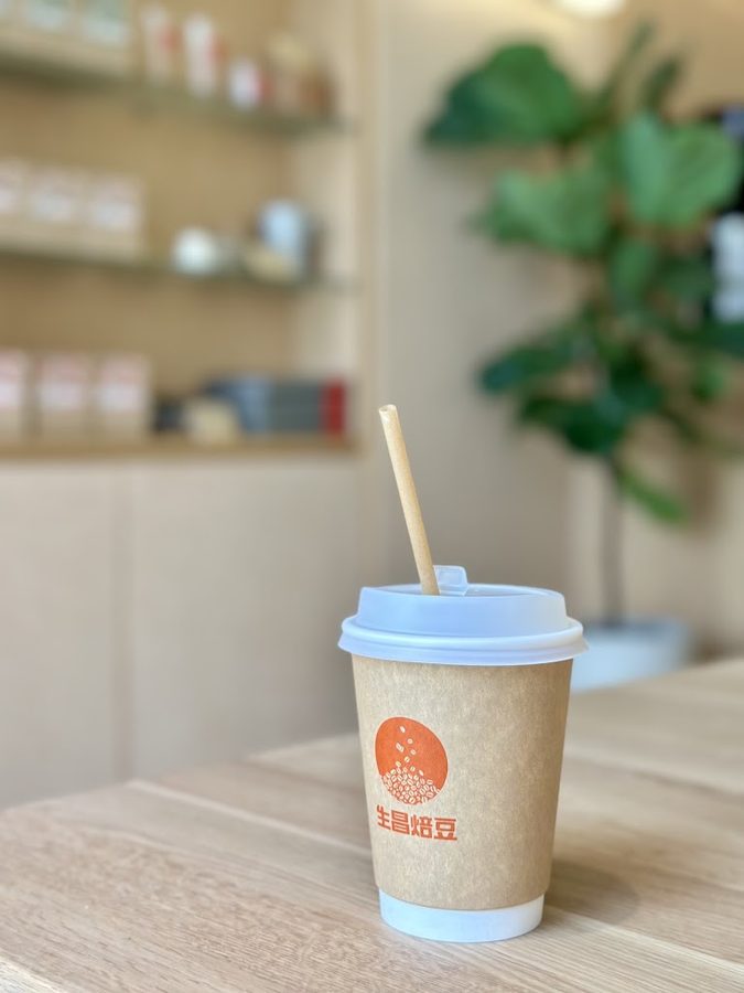 Sang Roastery (Central)