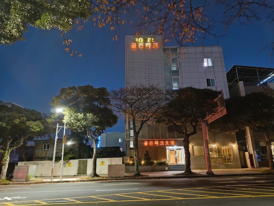 Jeju Masil Guesthouse