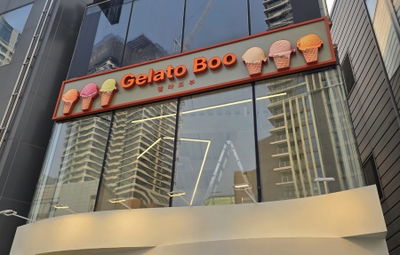 GelatoBoo Haeundae Branch