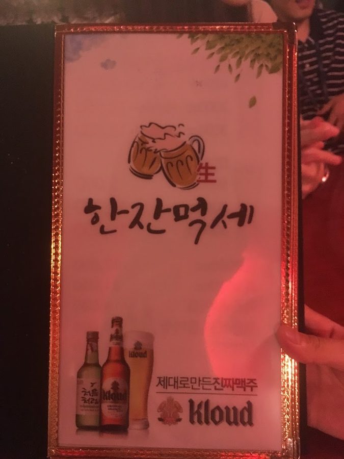 한잔먹세
