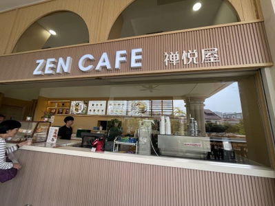 Zen Cafe