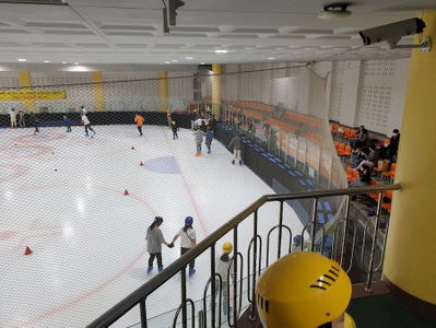 Jeonju Indoor Ice Rink