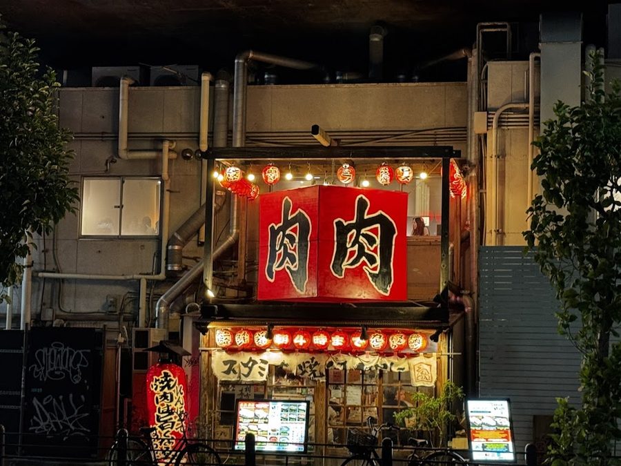 Stamina Yakiniku Harada