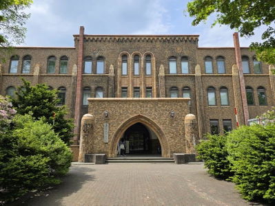 北海道大學綜合博物館