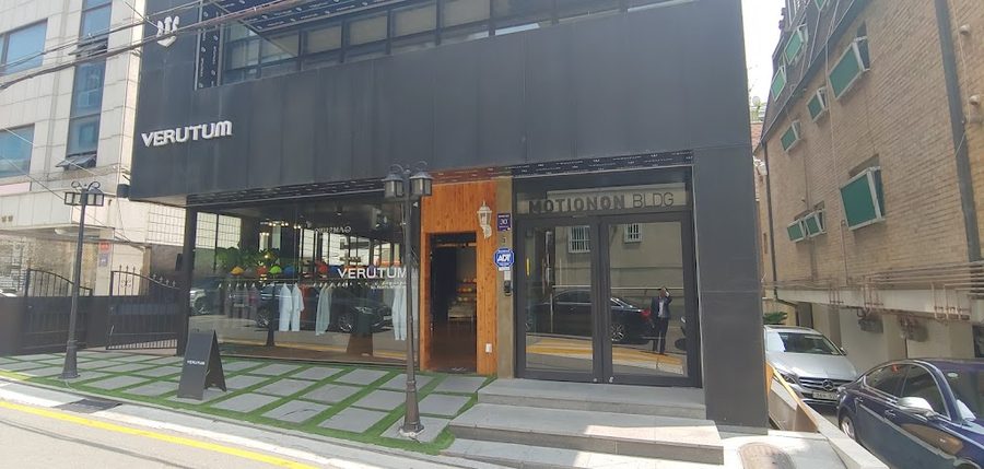 베루툼