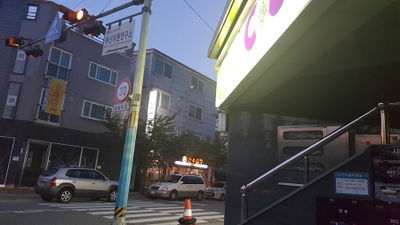 CU 명지행복마을점