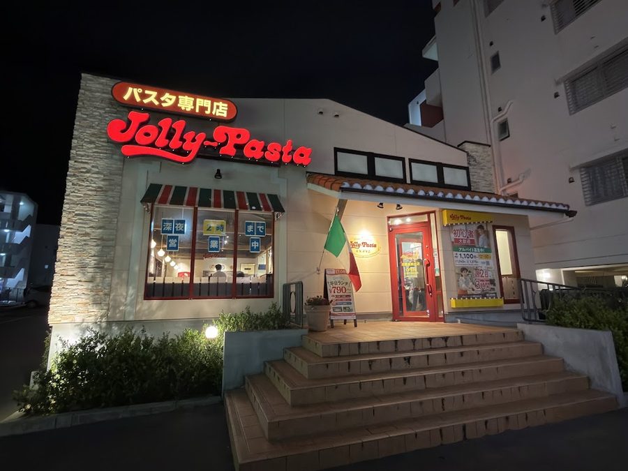 Jolly Pasta Naha Makabi