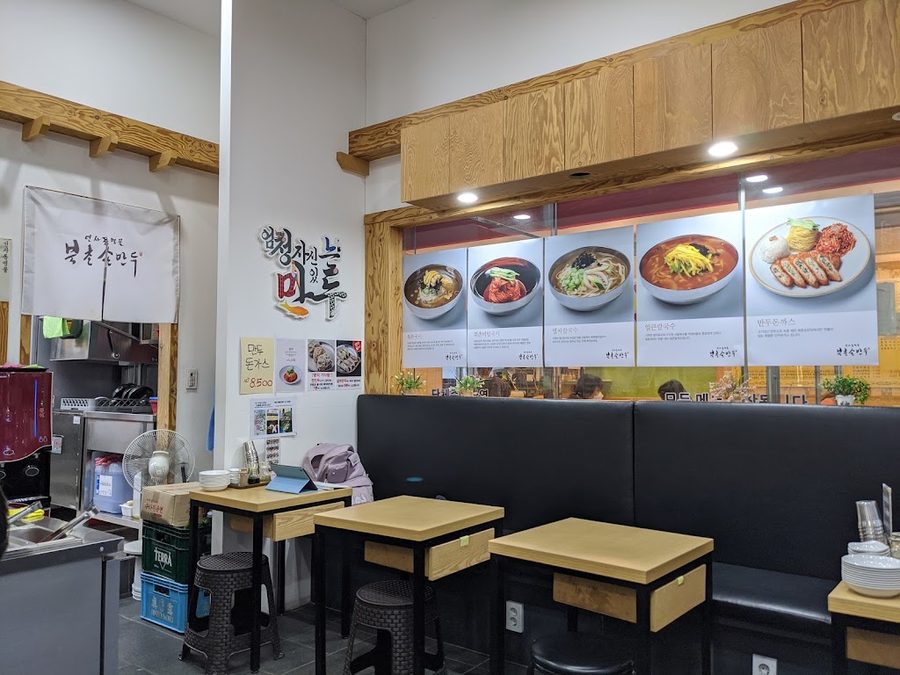 Bukchon Son Mandu Cheonan Sinbuldang Branch