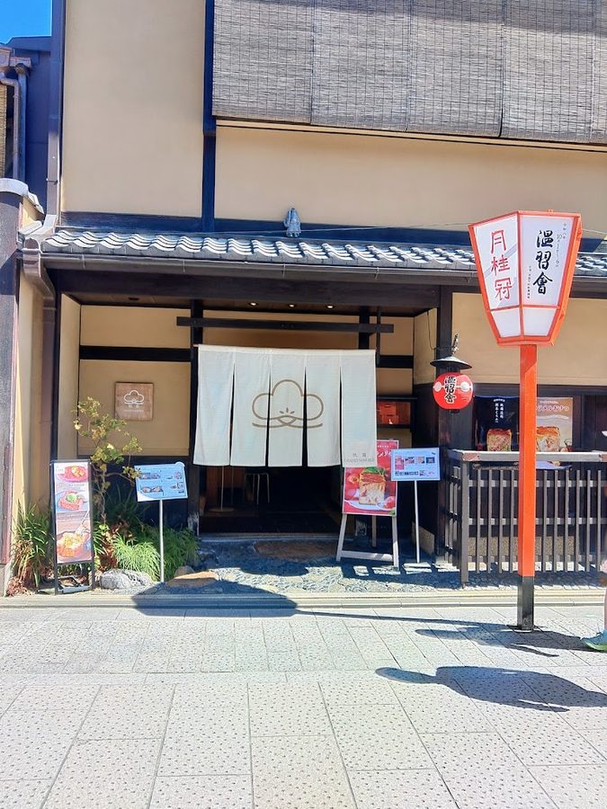 Cafe Grand Marble Gion Chikara