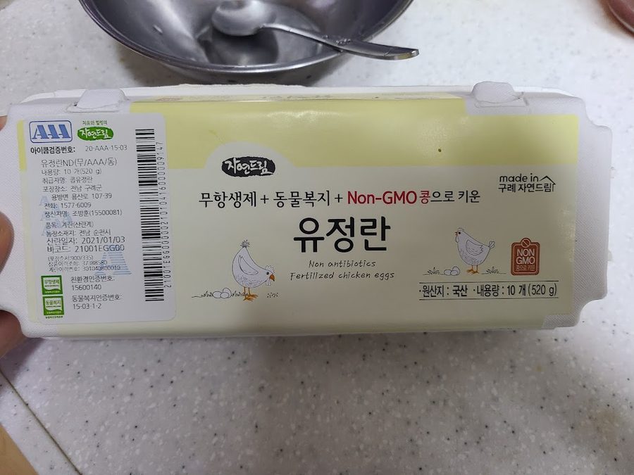 Natural Dream Suncheon YMCA co-op that yeonhyang