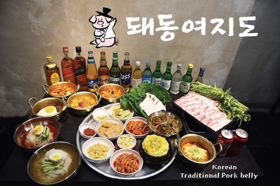 돼동여지도