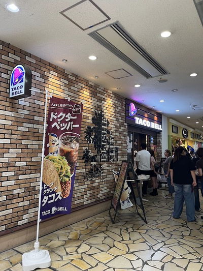 Tacobell Aquacity Odaiba