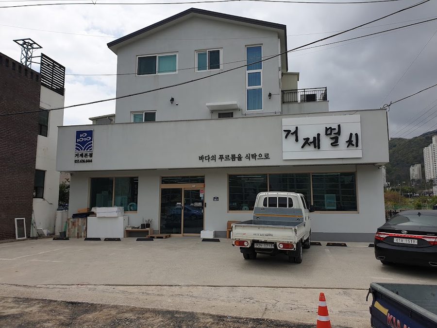 거제멸치