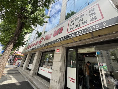八味章魚一隻手工刀削麵