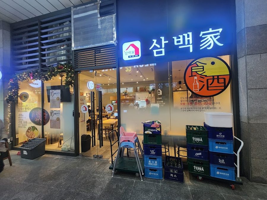 Muneo Buin Samgyobi Sindorim Branch