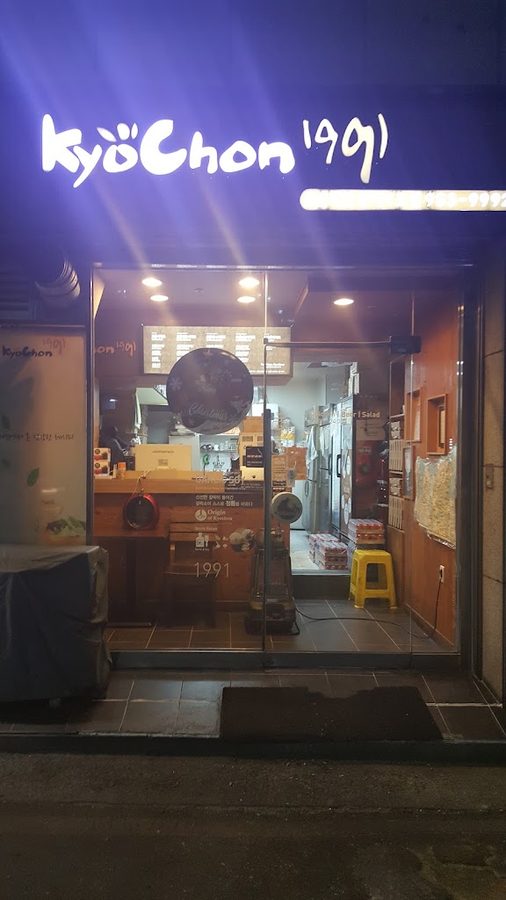 Kyochon Chicken Junggye 1st Branch