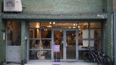 COFFEE COUNTY Fukuoka