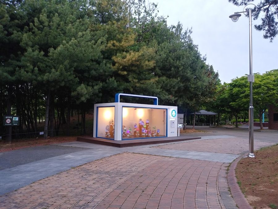 History and Culture Park