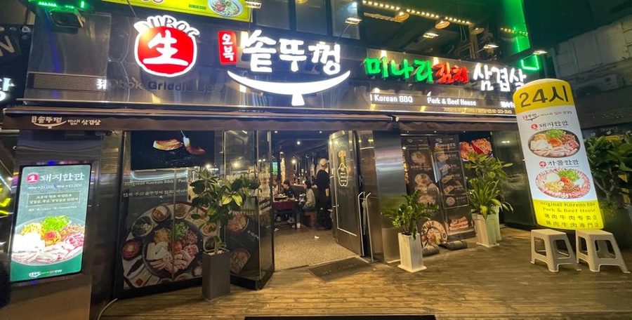 Obok Potlid Hongik Univ. Banga Branch