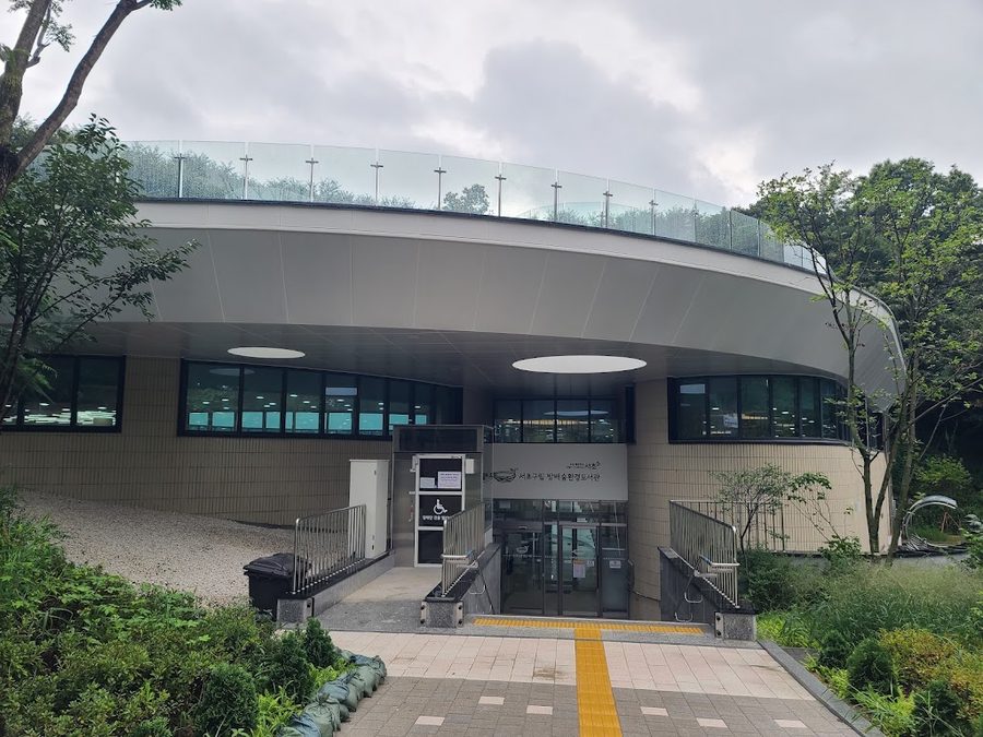 서초구립방배숲환경도서관