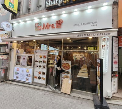 Mrs. Pat's Bingsu and Dessert Cafe