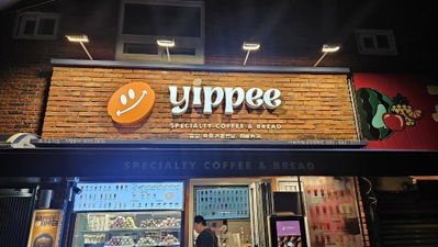 Ippy Coffee 溫泉場站店