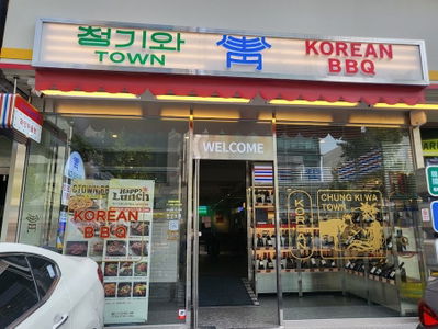 Chungkiwa town (hongdae branch)