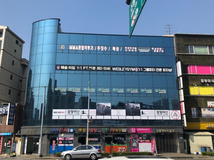 Seoul National University Station PT Wesley Gym
