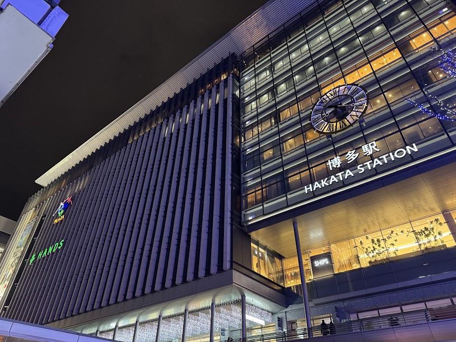AMU Plaza Hakata City
