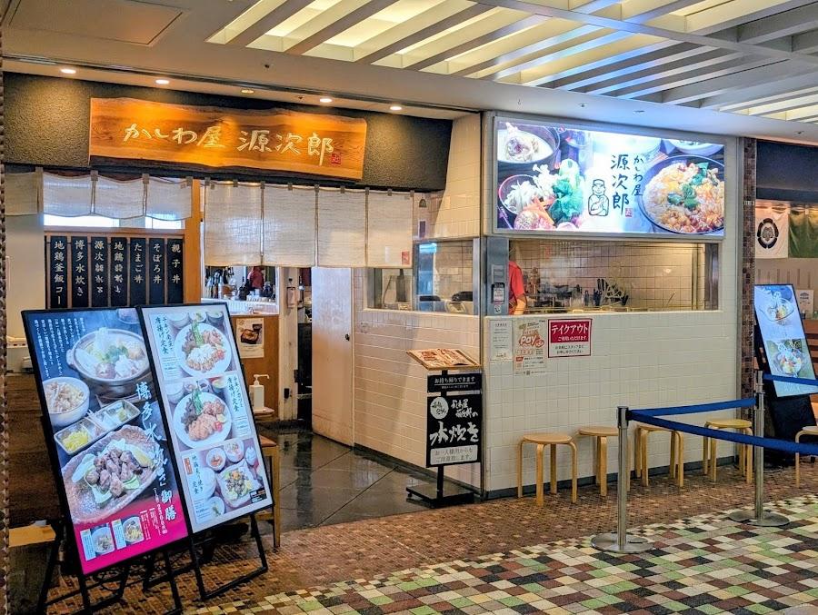 Kashiwaya Genjiro Hakata City