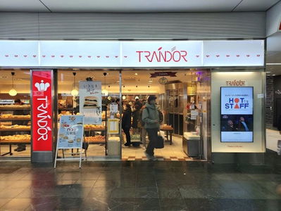 TRAINDOR Hakata Station