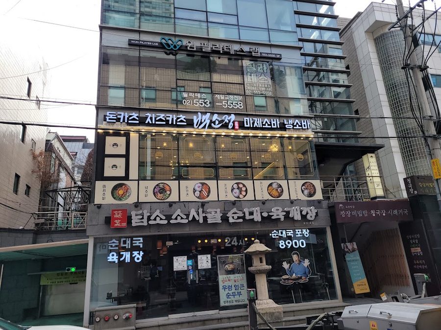 Baeksojeong Samsung Branch