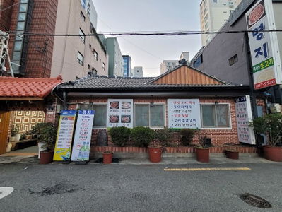 Myeongji Yang Gopchang