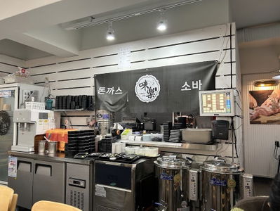 ミラクカツ 本店2号店