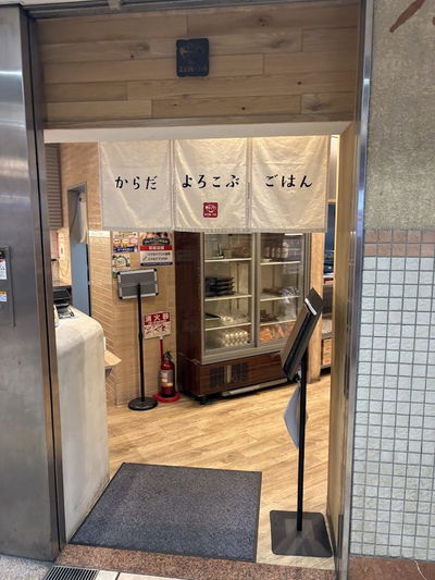 膳や あべちかB2店