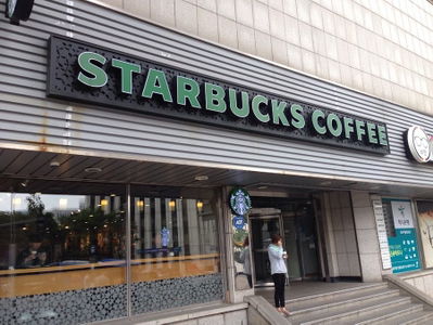 星巴克 南山丹岩店