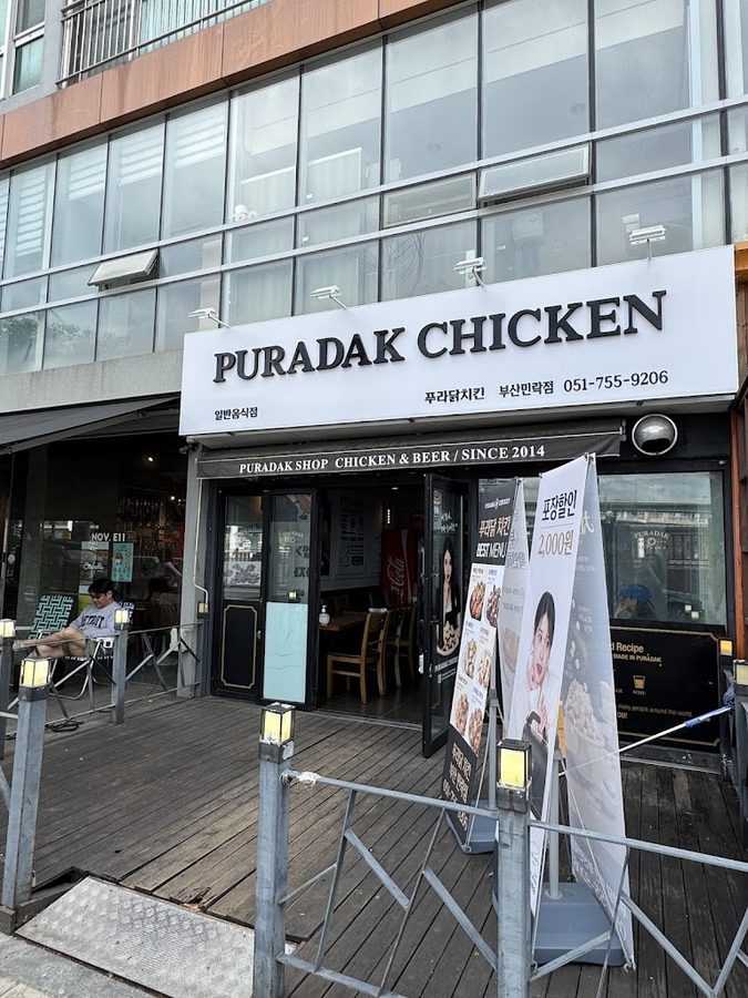 Puradak Chicken